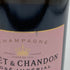 モエ エ シャンドン ロゼ アンペリアル 750ml 12.5% Moet&Chandon Rose Imperial シャンパン【J2】