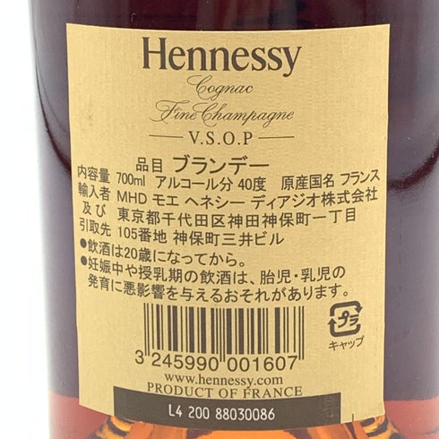 ヘネシー VSOP ファインシャンパーニュ スリムボトル クリアボトル 700ml 40% Hennessy VSOP コニャック【N0】