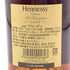 ヘネシー VSOP ファインシャンパーニュ スリムボトル クリアボトル 700ml 40% Hennessy VSOP コニャック【N0】