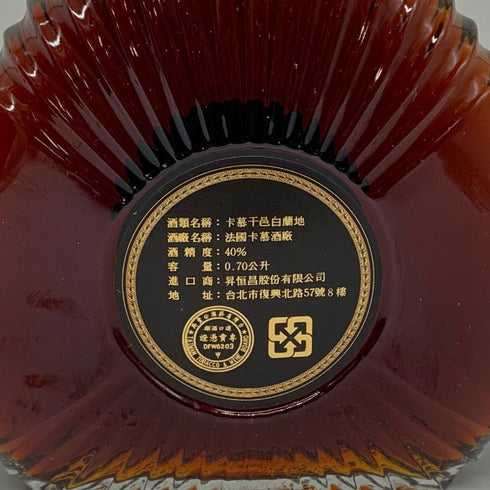 カミュ XO スペリオール 700ml 40% CAMUS XO SUPERIOR コニャック【H2】