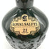 シーバス ブラザーズ ロイヤルサルート 21年 エメラルド フラゴン 700ml 40% CHIVAS BROTHERS ROYAL SALUTE 【D4】