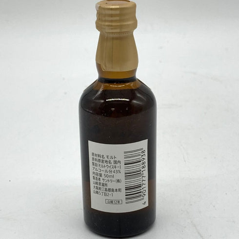 東京都限定◆サントリー 山崎 12年 50ml 43% SUNTORY 【A4】