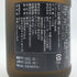 新政 産土 アース 2019 陸羽一三二號 720ml 13% 2025年4月出荷 ARAMASA 日本酒- 純米酒【P1】