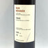 マス デジレ リヴザルト 1945 500ml 16% Mas Desiree Rivesaltes 【N2】