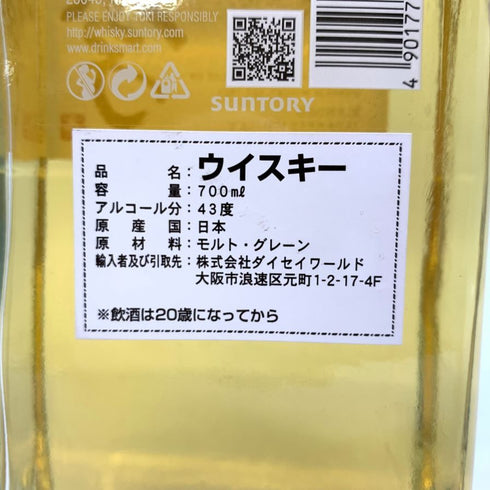 東京都限定◆サントリー 季 100周年記念 700ml 43% SUNTORY TOKI 【Y】
