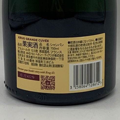 クリュッグ ブリュット 白 750ml 12.5% KRUG BRUT シャンパン【C4】