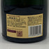 クリュッグ ブリュット 白 750ml 12.5% KRUG BRUT シャンパン【C4】