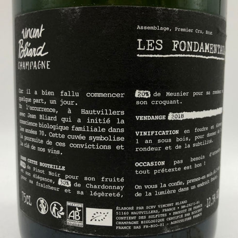 ヴァンサン ブリヤール 3年熟成 プルミエクリュ 750ml 12.5% Vincent Bliard シャンパン【S0】