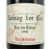 ヴォルネイ プルミエ クリュ クロ デ シェーヌ 1998 ルー デュモン レア セレクション 750ml 13% Volnay 1er Cru Clos des Chênes Lou Dumont Lea Selection ブルゴーニュワイン【F3】