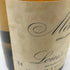 ルイ ラトゥール ムルソー 1994 750ml 13.5% Louis Latour Meursault 白ワイン【J4】
