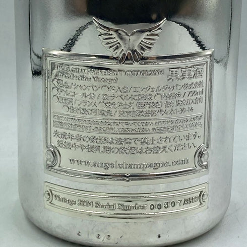 エンジェル シャンパーニュ ブリュット ヴィンテージ 2004 プラチナ 750ml 12.5% ANGEL VINTAGE PLATINUM シャンパン【Z】