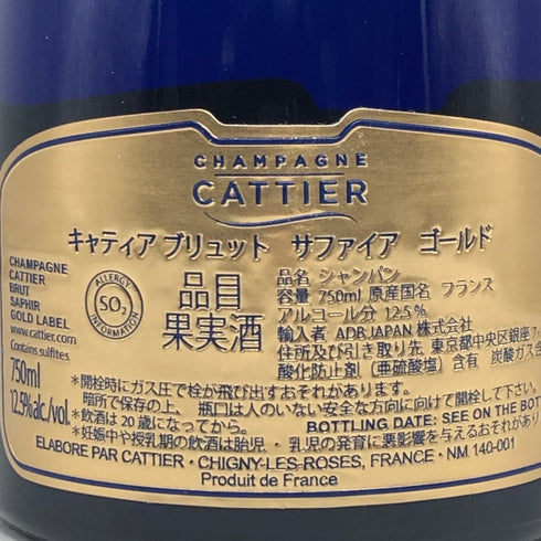 キャティア サファイア ゴールドラベル ブリュット 750ml 12.5% CATTIER Saphir シャンパン【J0】