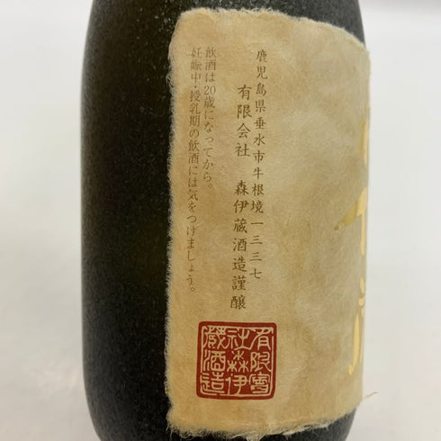 森伊蔵 金ラベル かめ壺焼酎 720ml 25% 傷・ダメージあり 芋焼酎1217g【C2】