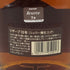 東京都限定◆サントリー スペシャル リザーブ 10年 シェリー樽仕上げ 700ml 40% SUNTORY SPECIAL RESERVE 【Y】