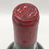 シャトー フィジャック プルミエ グランクリュ クラッセ サンテ ミリオン 1992 750ml 14% Chateau Figeac ボルドーワイン【O0】