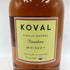 コーヴァル バーボン シングルバレル 750ml 47% KOVAL Bourbon Single Barrel 【P】