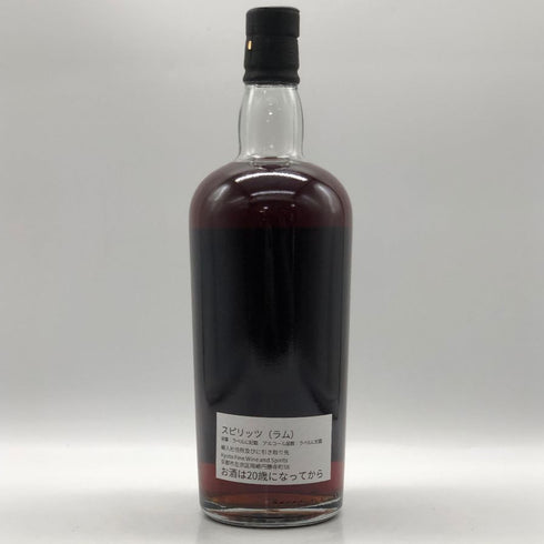 キューバンラム 1992 31年 700ml 50.7% cuban rum ラム酒【D2】
