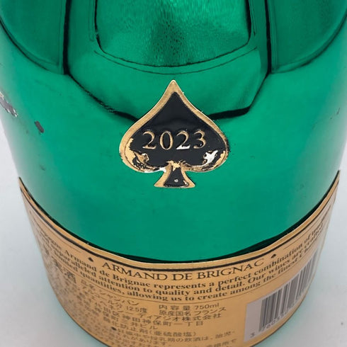 アルマンド ブリニャック マスターズグリーン 750ml 12.5% ARMAND DE BRIGNAC MASTERS GREEN シャンパン【I4】