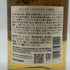 東京都限定◆サントリー 知多 シングルグレーン 700ml 43% SUNTORY CHITA 【G4】