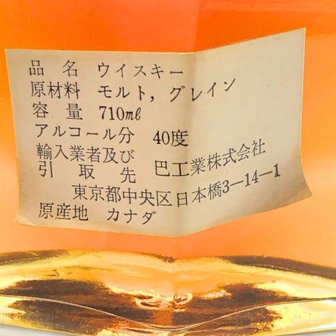 ゴールド タッセル 7年 マックギネス 710ml 40% 特級表記 GOLD TASSEL McGUINESS ウイスキー【G3】