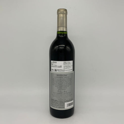 シルバーオーク アレキサンダー ヴァレー カベルネ ソーヴィニヨン 2018 750ml 14.4% SILVER OAK Alexander Valley Cabernet Sauvignon カリフォルニアワイン【M4】