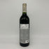 シルバーオーク アレキサンダー ヴァレー カベルネ ソーヴィニヨン 2018 750ml 14.4% SILVER OAK Alexander Valley Cabernet Sauvignon カリフォルニアワイン【M4】