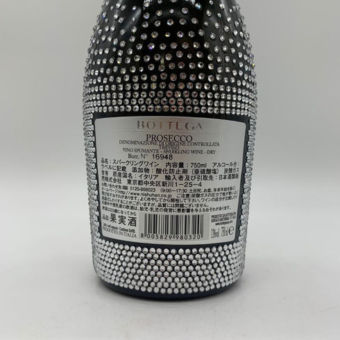 ボッテガ スターダスト プロセッコ 750ml 11% BOTTEGA STARDUST PROSECCO スパークリングワイン【A1】