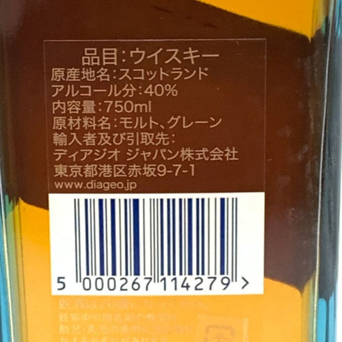 ジョニーウォーカー ブルーラベル 750ml 40% Johnnie Walker 【O1】
