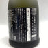 新政 天鷲絨 ヴィリジアン 美郷錦 2022 720ml 13% 2023年11月出荷 【B1】
