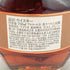 ブラントン ストレート フロム ザ バレル 2023 750ml 66.8% Blanton's Straight From The Barrel 【K】