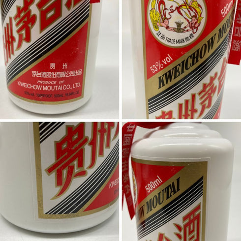 貴州茅台酒 マオタイ酒 天女ラベル 2023 500ml 53% KWEICHOW MOUTAI 中国酒953g【V4】