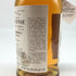 ザ バルヴェニー シングルバレル 25年 700ml 46.9% THE BALVENIE SINGLE BARREL スコッチウイスキー【L4】