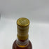 ウイスキーミュウ グレンマレイ 2007-2021 13年 ロンドンナショナルギャラリー フェルメール 700ml 60.5% WHISKY MEW Glen Moray THE NATIONAL GALLERY London Vermeer スコッチウイスキー【B1】