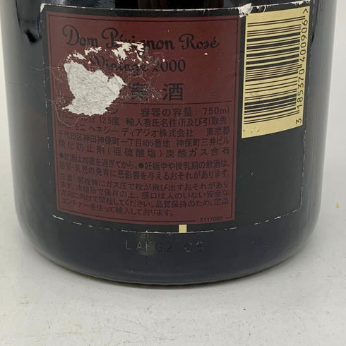 ドンペリニヨン ロゼ 2000 750ml 12.5% Dom Perignon シャンパン【I2】