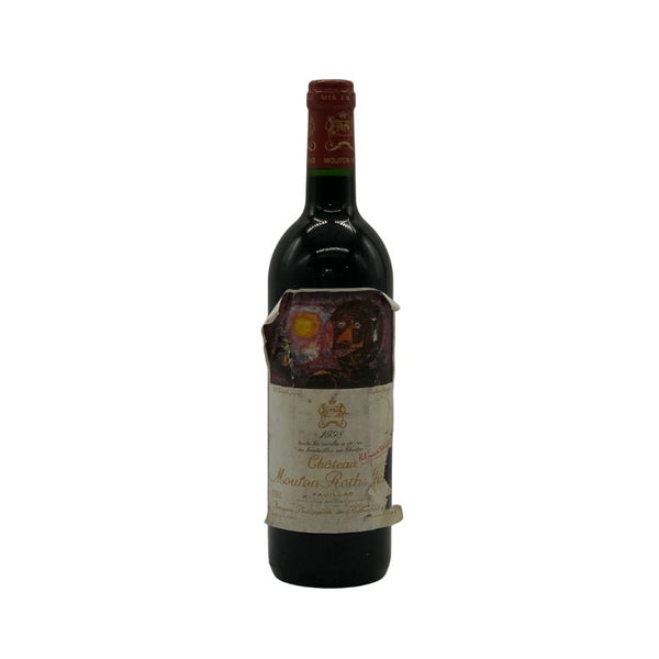 シャトー ムートン ロートシルト 1998 12.5% 750ml Chateau Mouton Rothschild ボルドーワイン【C2】
