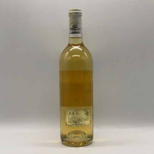 パヴィヨン ブラン デュ シャトー マルゴー 1995 750ml 12.5% PAVILLON BLANC 白ワイン【V4】