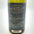 モンガク谷ワイナリー 楢 2022 750ml 13% MONGAKU VALLEY WINERY nara 【V1】
