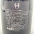 高木酒造 十四代 エクストラ 播州白鶴錦 純米大吟醸 1800ml 15% 2024年7月 JUYONDAI 【SKU】