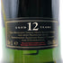 グレンフィディック 12年 ピュアモルト スペシャルリザーブ 1000ml 43% Glenfiddich SPECIAL RESERVE スコッチウイスキー【E】