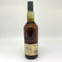 ラガヴーリン 16年 シングルモルト ウイスキー 700ml 43% LAGAVULIN スコッチウイスキー【I1】
