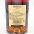 ヘネシー VSOP スリムボトル 700ml 40% Hennessy コニャック【A】
