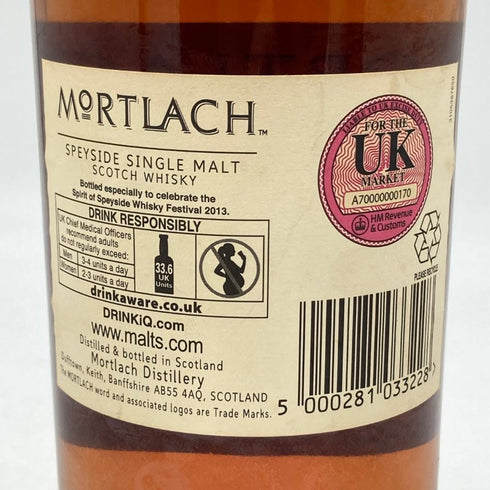 モートラック リミテッドエディション 2013 700ml 48% MORTLACH スコッチウイスキー【P2】
