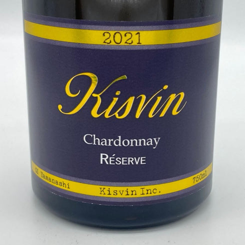 キスヴィン ワイナリー シャルドネ レゼルヴ 2021 750ml 12.5% Kisvin Chardonnay Reserve 白ワイン【E1】