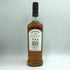 ボウモア 12年 700ml 40% BOWMORE スコッチウイスキー【N1】