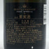 モエ エ シャンドン アンペリアル ロゼ 375ml 12% Moet&Chandon IMPERIAL シャンパン【A4】
