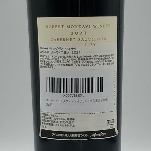 ロバート モンダヴィ ワイナリー カベルネソーヴィニヨン 2021 750ml 14.5% ROBERT MONDAVI WINERY カリフォルニアワイン【K0】