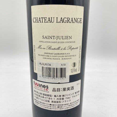 シャトー ラグランジュ サン ジュリアン 2017 750ml 13.5% CHATEAU LAGRANGE SAINT-JULIEN 【O2】