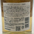 東京都限定◆サントリー 知多 シングルグレーン 700ml 43% SUNTORY CHITA 【F2】