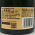 クリュッグ ブリュット 白 750ml 12.5% KRUG BRUT シャンパン【X0】
