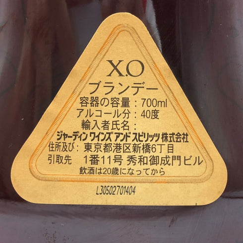 ヘネシーXO クリアボトル 金キャップ 700ml 40% Hennessy コニャック【L0】